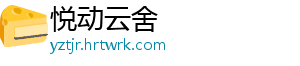土壤植物肥料测 定方法探讨及展望（二） 如涉及作品内容、版权等问题-悦动云舍
